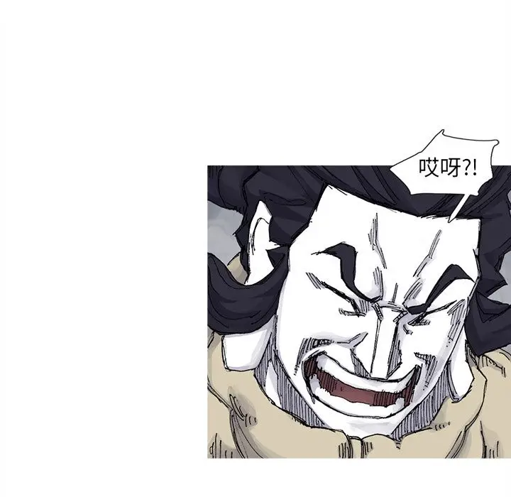 阿修罗[顶通]韩漫全集-第72话无删减无遮挡章节图片 