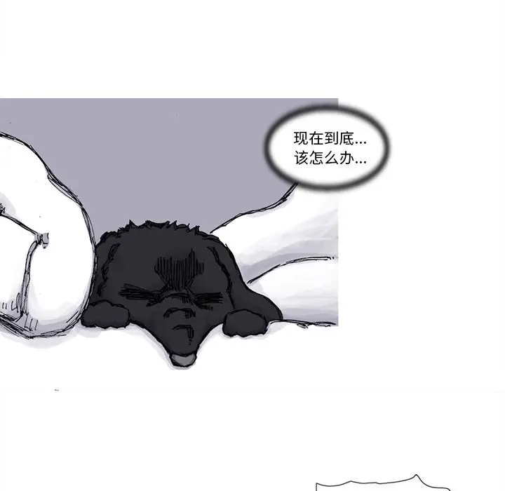 阿修罗[顶通]韩漫全集-第72话无删减无遮挡章节图片 