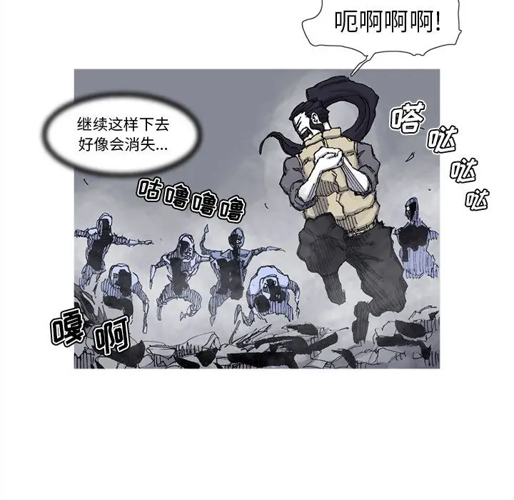 阿修罗[顶通]韩漫全集-第72话无删减无遮挡章节图片 
