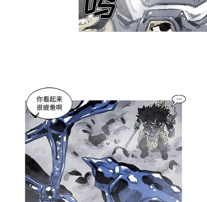 阿修罗[顶通]韩漫全集-第72话无删减无遮挡章节图片 