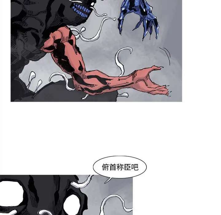 阿修罗[顶通]韩漫全集-第72话无删减无遮挡章节图片 