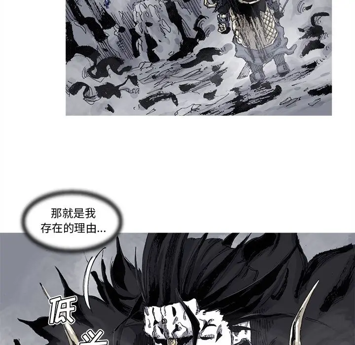 阿修罗[顶通]韩漫全集-第72话无删减无遮挡章节图片 