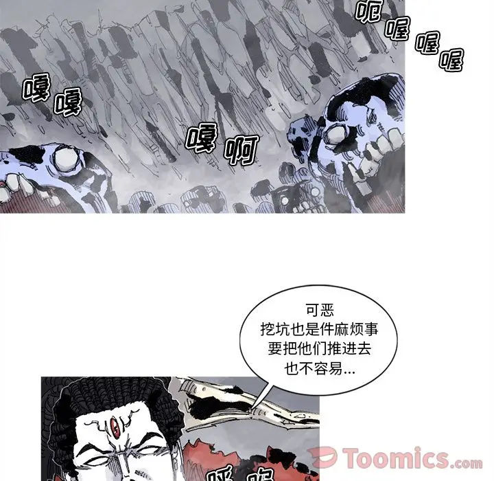阿修罗[顶通]韩漫全集-第74话无删减无遮挡章节图片 