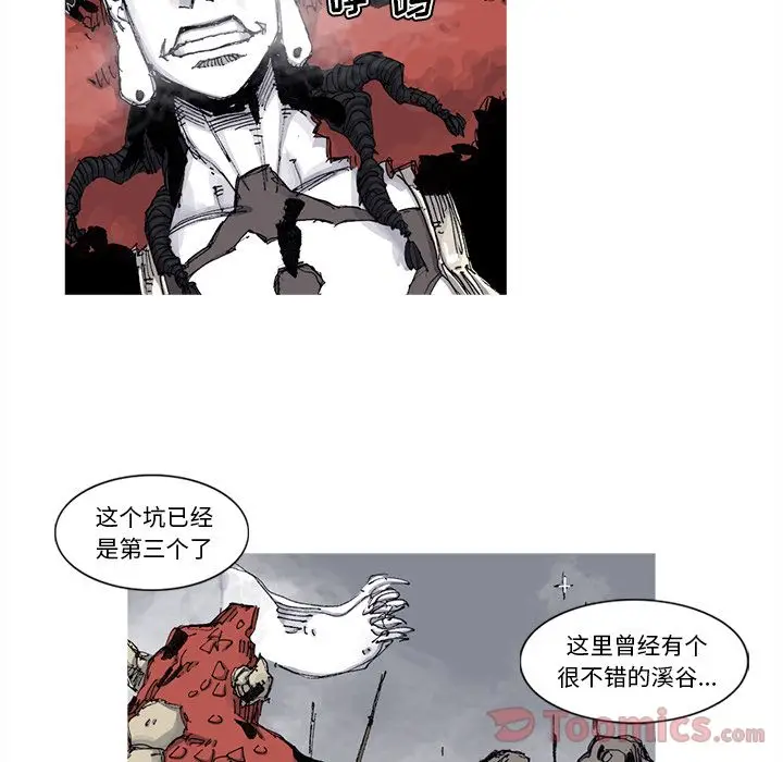 阿修罗[顶通]韩漫全集-第74话无删减无遮挡章节图片 