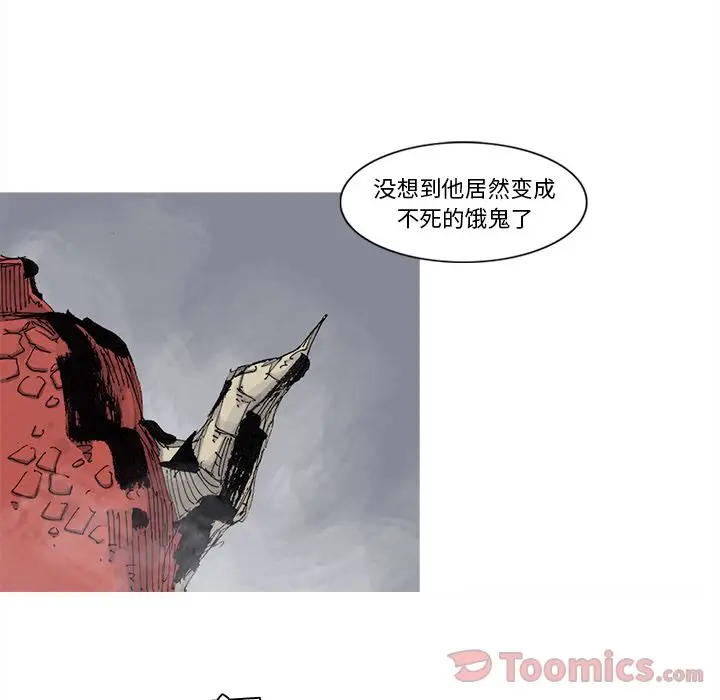 阿修罗[顶通]韩漫全集-第74话无删减无遮挡章节图片 