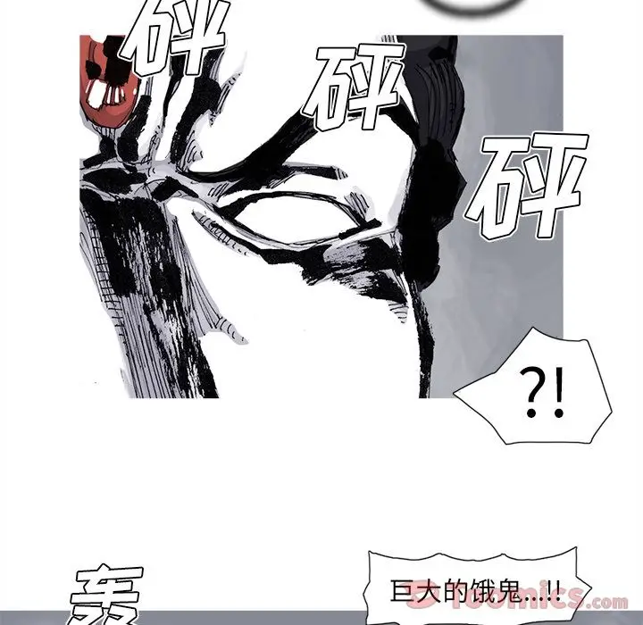 阿修罗[顶通]韩漫全集-第74话无删减无遮挡章节图片 