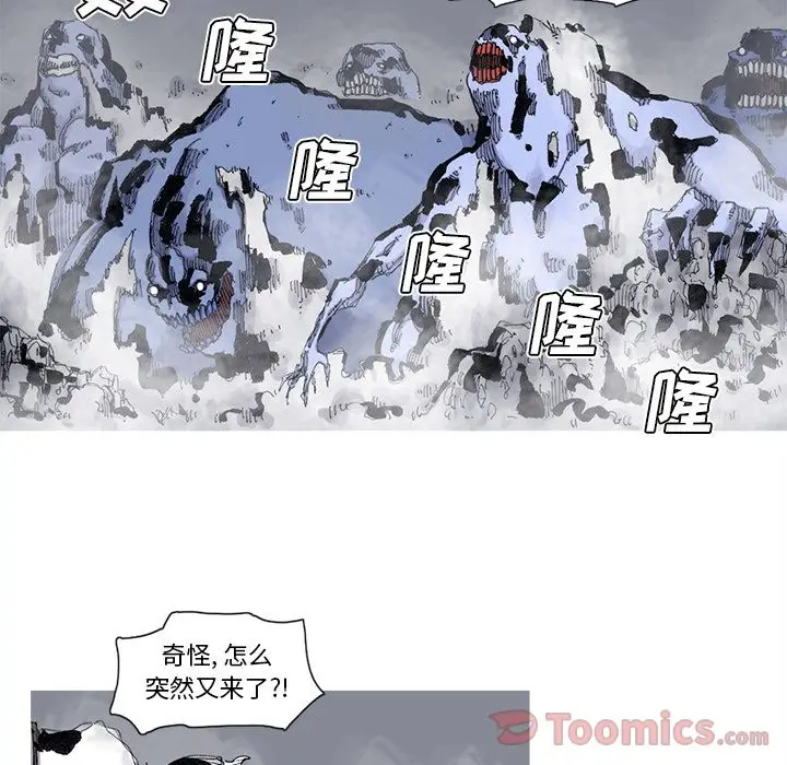 阿修罗[顶通]韩漫全集-第74话无删减无遮挡章节图片 