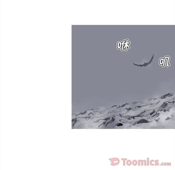 阿修罗[顶通]韩漫全集-第74话无删减无遮挡章节图片 