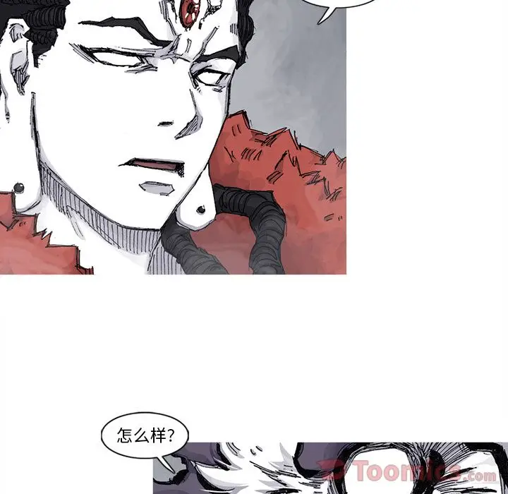 阿修罗[顶通]韩漫全集-第74话无删减无遮挡章节图片 