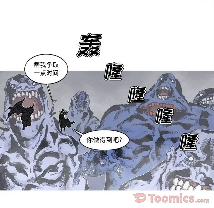 阿修罗[顶通]韩漫全集-第74话无删减无遮挡章节图片 