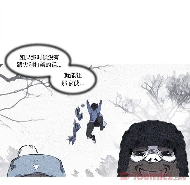 阿修罗[顶通]韩漫全集-第74话无删减无遮挡章节图片 