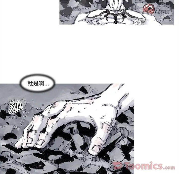 阿修罗[顶通]韩漫全集-第74话无删减无遮挡章节图片 