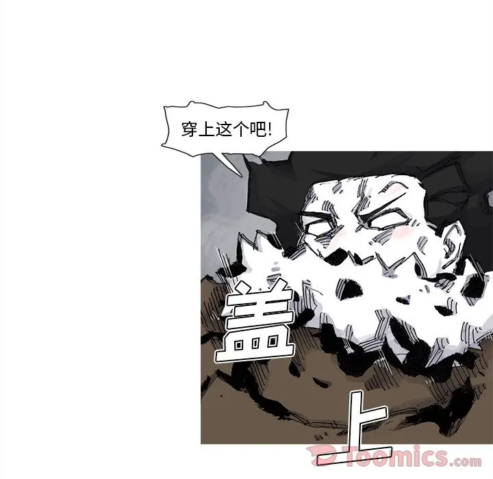 阿修罗[顶通]韩漫全集-第74话无删减无遮挡章节图片 