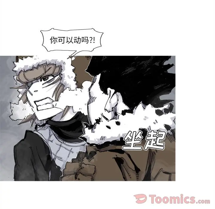 阿修罗[顶通]韩漫全集-第74话无删减无遮挡章节图片 