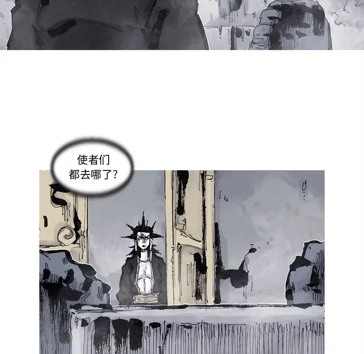 阿修罗[顶通]韩漫全集-第75话无删减无遮挡章节图片 