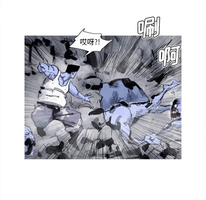 阿修罗[顶通]韩漫全集-第75话无删减无遮挡章节图片 