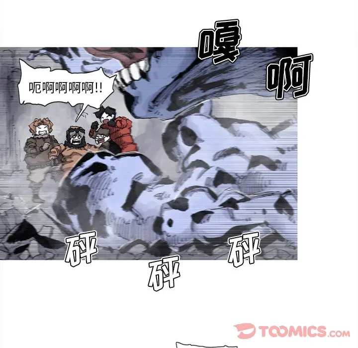 阿修罗[顶通]韩漫全集-第75话无删减无遮挡章节图片 