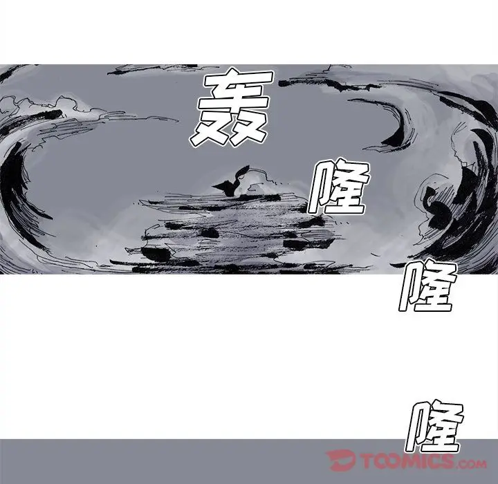 阿修罗[顶通]韩漫全集-第75话无删减无遮挡章节图片 