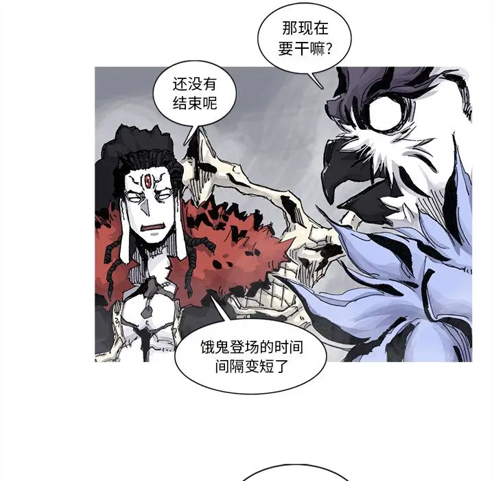 阿修罗[顶通]韩漫全集-第75话无删减无遮挡章节图片 