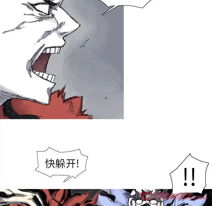 阿修罗[顶通]韩漫全集-第75话无删减无遮挡章节图片 