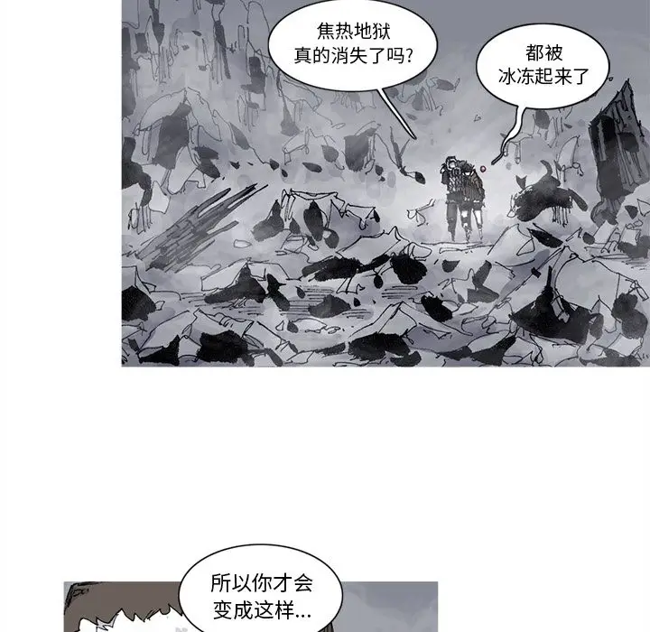阿修罗[顶通]韩漫全集-第75话无删减无遮挡章节图片 