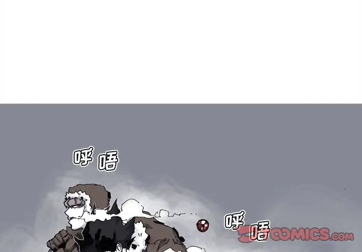 阿修罗[顶通]韩漫全集-第76话无删减无遮挡章节图片 