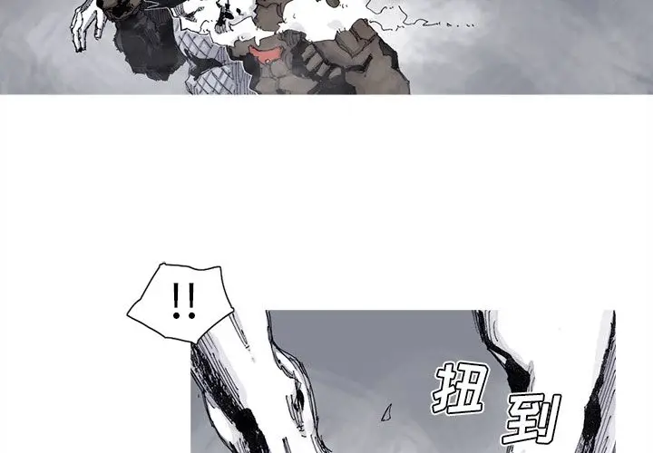 阿修罗[顶通]韩漫全集-第76话无删减无遮挡章节图片 