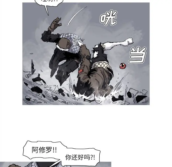 阿修罗[顶通]韩漫全集-第76话无删减无遮挡章节图片 