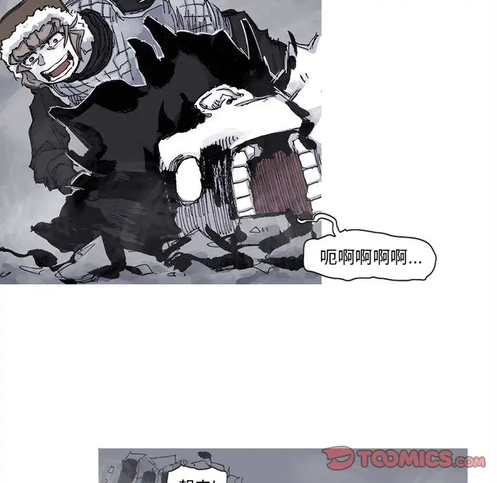 阿修罗[顶通]韩漫全集-第76话无删减无遮挡章节图片 
