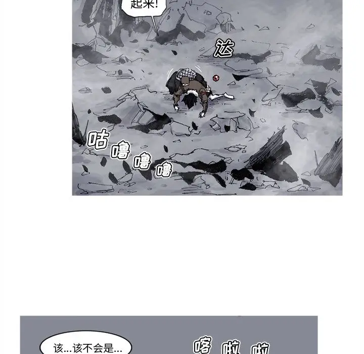 阿修罗[顶通]韩漫全集-第76话无删减无遮挡章节图片 