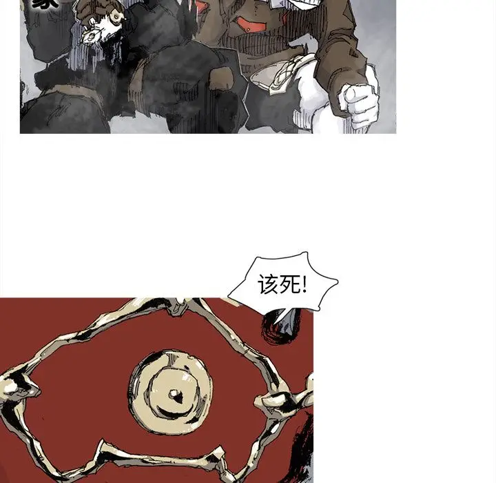 阿修罗[顶通]韩漫全集-第76话无删减无遮挡章节图片 