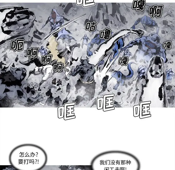 阿修罗[顶通]韩漫全集-第76话无删减无遮挡章节图片 