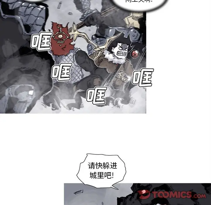 阿修罗[顶通]韩漫全集-第76话无删减无遮挡章节图片 