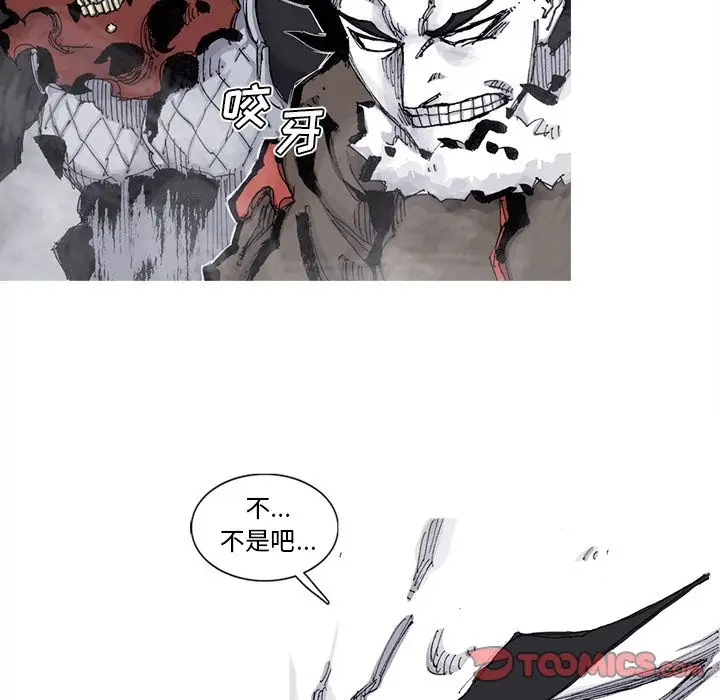 阿修罗[顶通]韩漫全集-第76话无删减无遮挡章节图片 