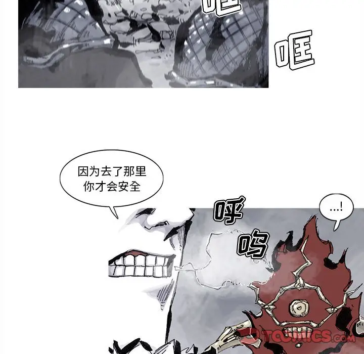 阿修罗[顶通]韩漫全集-第76话无删减无遮挡章节图片 