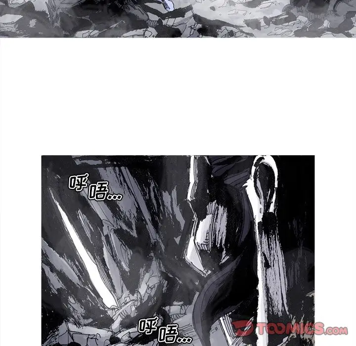 阿修罗[顶通]韩漫全集-第76话无删减无遮挡章节图片 