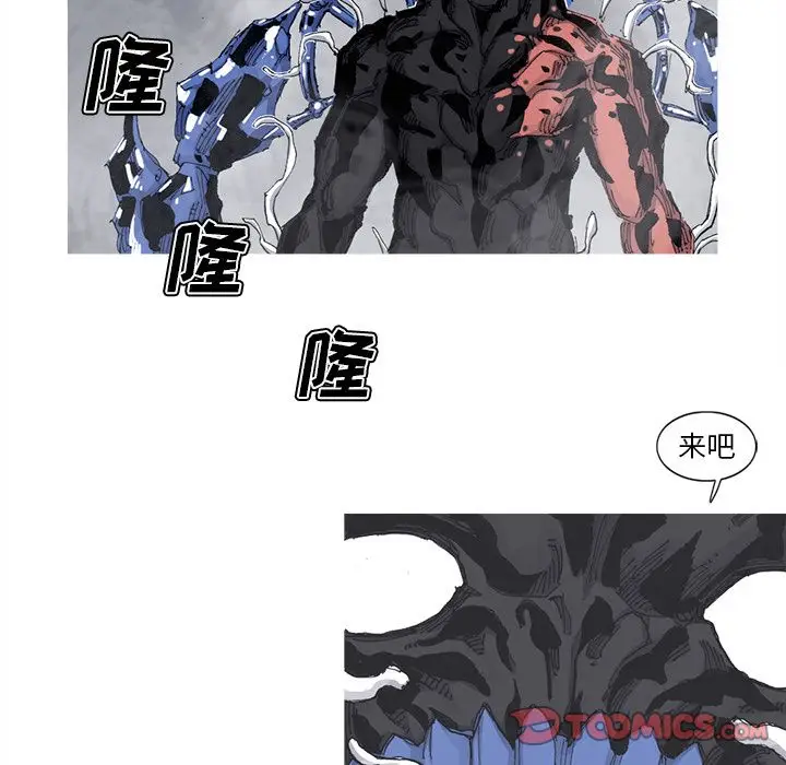 阿修罗[顶通]韩漫全集-第76话无删减无遮挡章节图片 