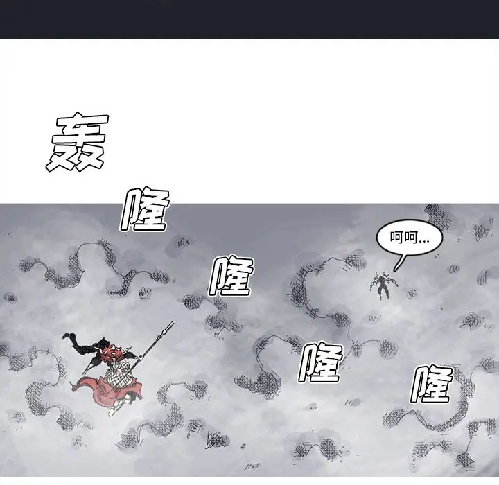 阿修罗[顶通]韩漫全集-第76话无删减无遮挡章节图片 