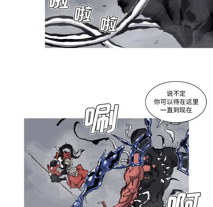 阿修罗[顶通]韩漫全集-第76话无删减无遮挡章节图片 