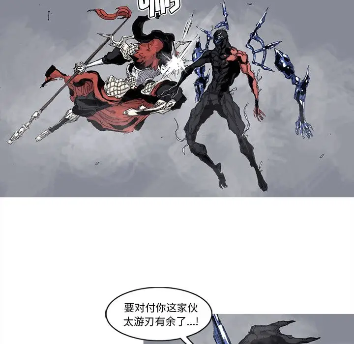 阿修罗[顶通]韩漫全集-第77话无删减无遮挡章节图片 