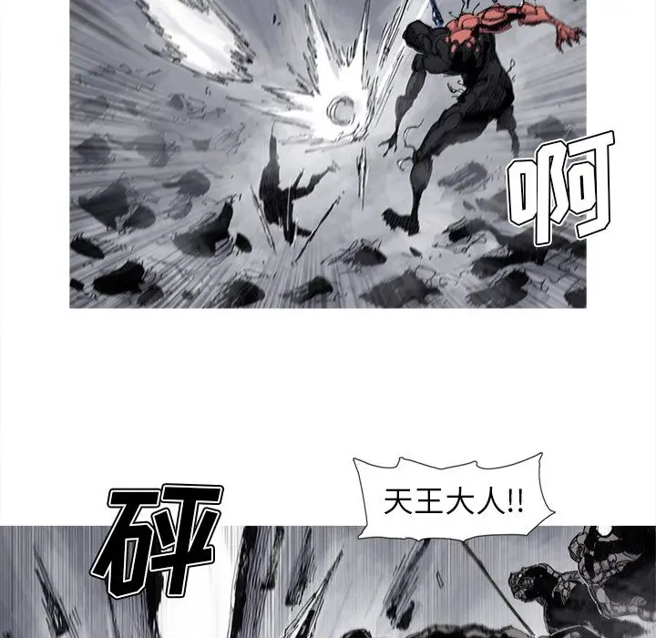 阿修罗[顶通]韩漫全集-第77话无删减无遮挡章节图片 