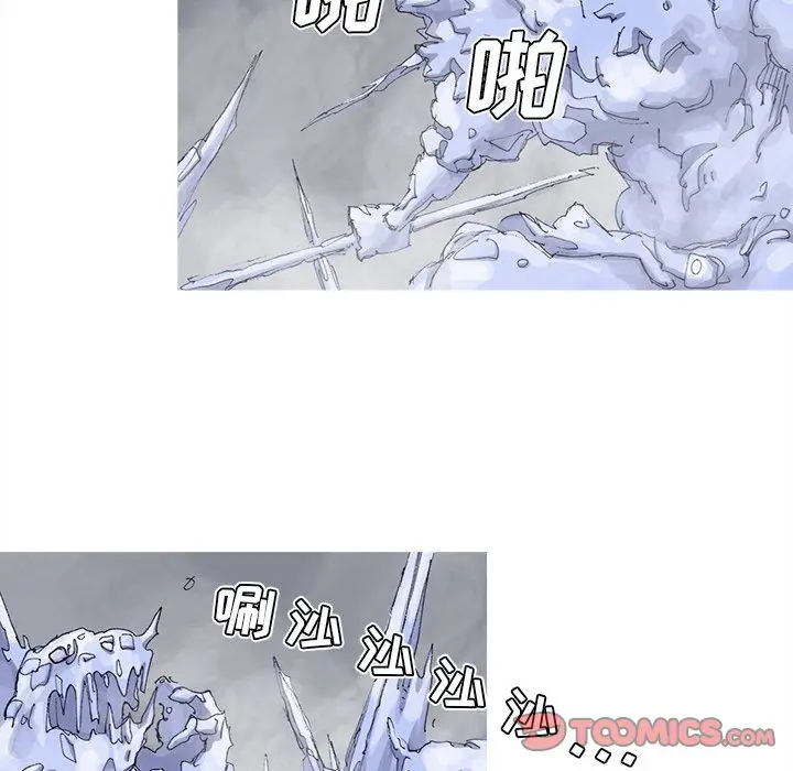 阿修罗[顶通]韩漫全集-第77话无删减无遮挡章节图片 