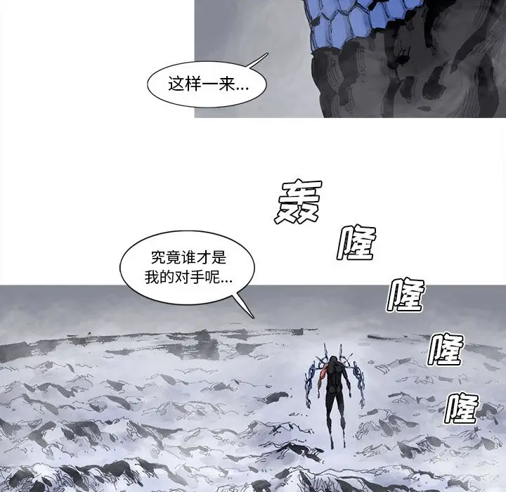 阿修罗[顶通]韩漫全集-第77话无删减无遮挡章节图片 