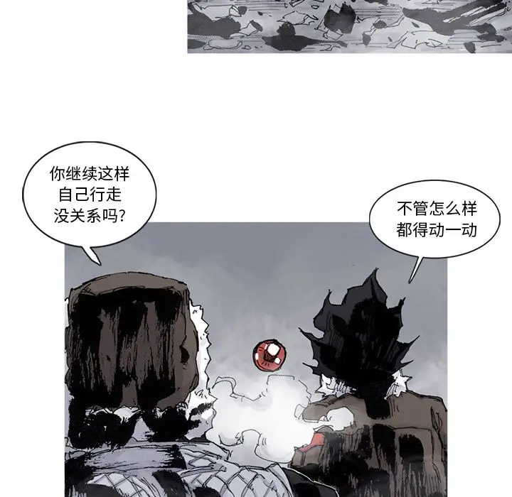 阿修罗[顶通]韩漫全集-第77话无删减无遮挡章节图片 