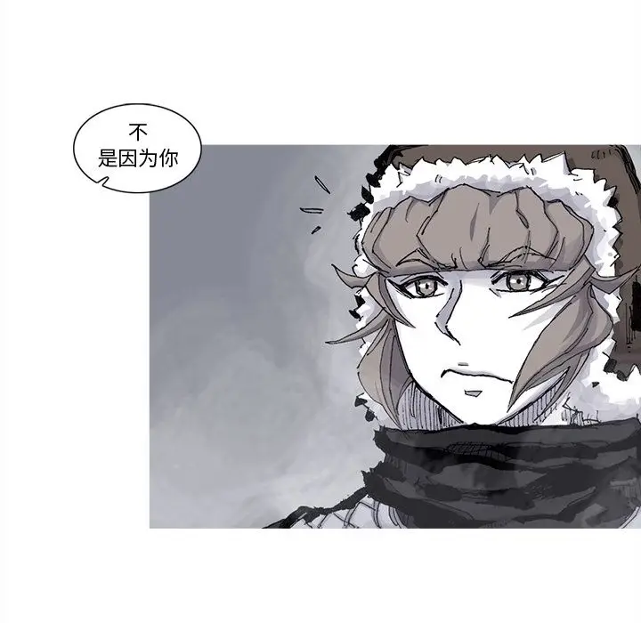 阿修罗[顶通]韩漫全集-第77话无删减无遮挡章节图片 