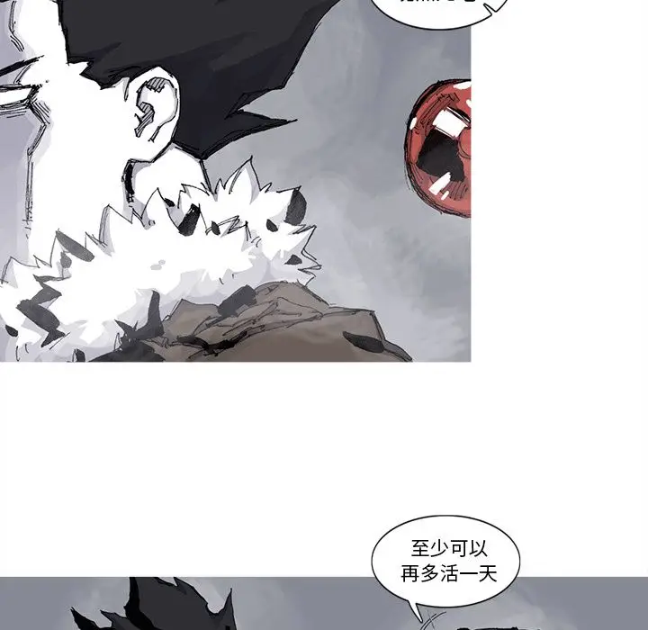 阿修罗[顶通]韩漫全集-第77话无删减无遮挡章节图片 