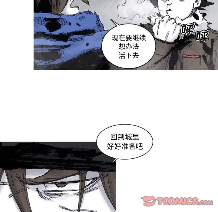 阿修罗[顶通]韩漫全集-第77话无删减无遮挡章节图片 
