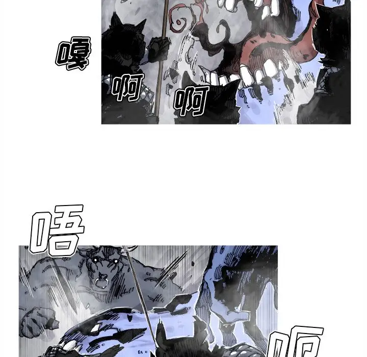 阿修罗[顶通]韩漫全集-第78话无删减无遮挡章节图片 