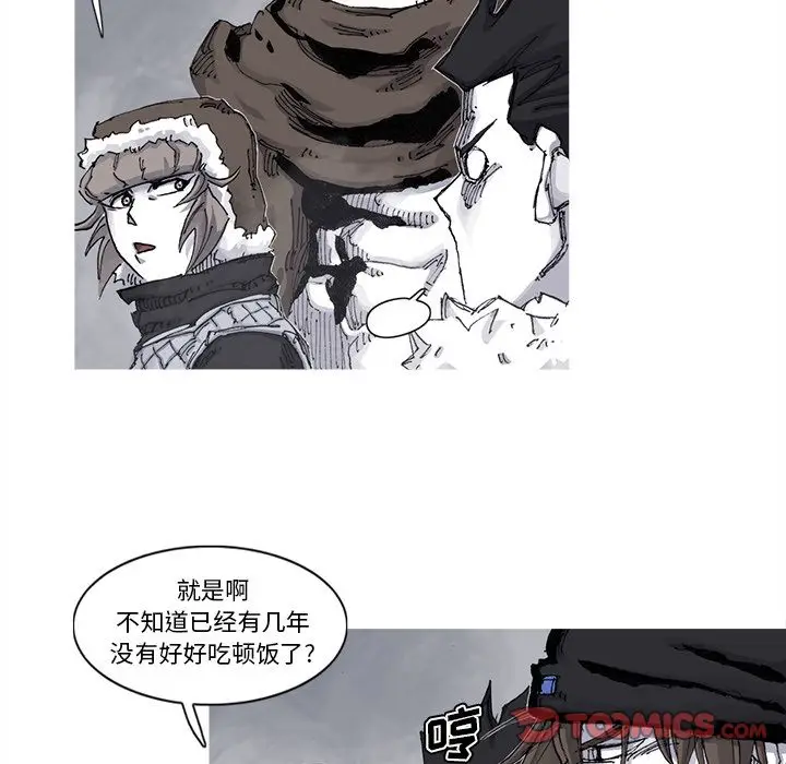 阿修罗[顶通]韩漫全集-第78话无删减无遮挡章节图片 