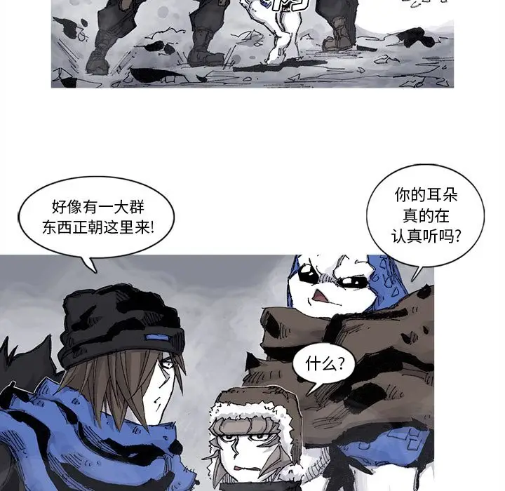阿修罗[顶通]韩漫全集-第78话无删减无遮挡章节图片 